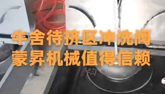 蒙昇機械三臺40T奶倉及其它乳品機械，三輛車向云南大理出發(fā)！